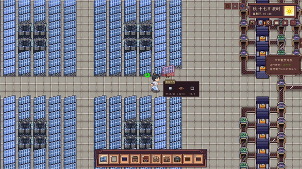 江城创业记 1.6 最新版 3