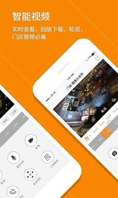 悠络客 4.8.9 最新版 0