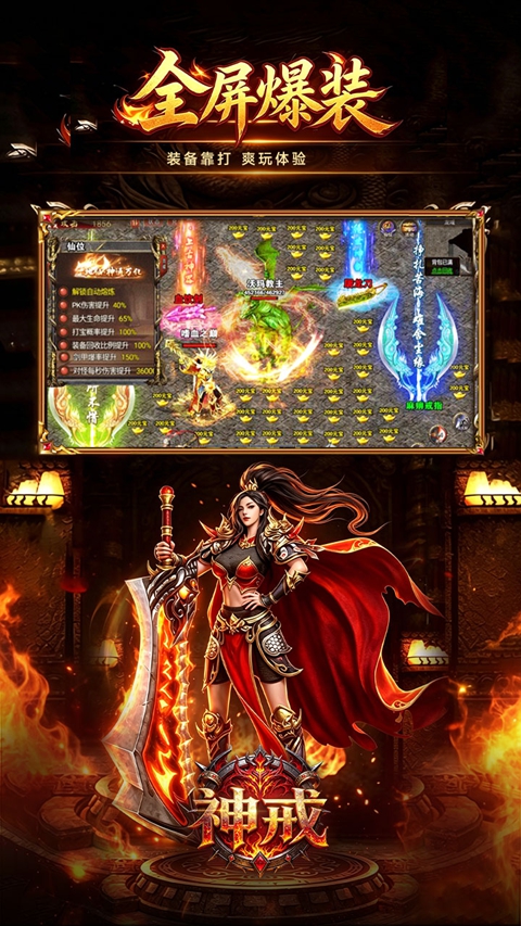 神戒 1.0.2 安卓版 0