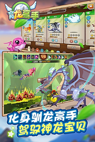 石器宝贝 2.9.43 安卓版 0