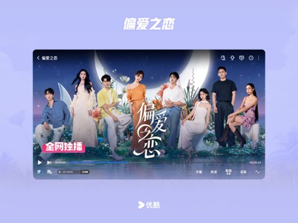 酷视网 13.5.1.3 安卓版 4
