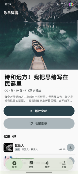 栖弦音乐 1.0.0 安卓版 0