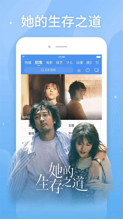 百度视频 8.15.22 安卓版 4
