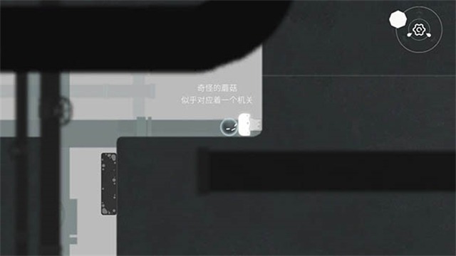 水相 1.8.04 安卓版 4