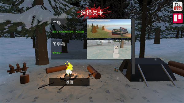 命运z僵尸生存MOD菜单 0.161 安卓版 1