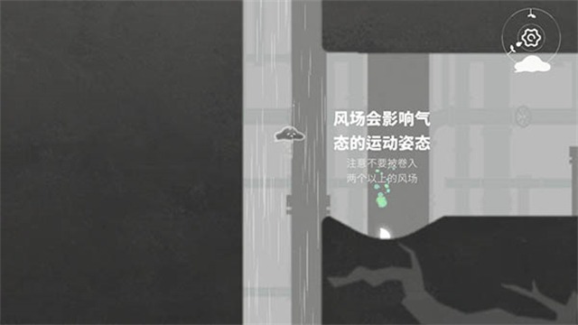 水相 1.8.04 安卓版 2