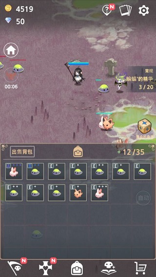 成长死灵法师汉化版 6.5 安卓版 4