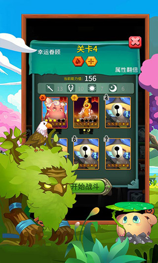 骰子法师汉化版 1.0.0 安卓版 1