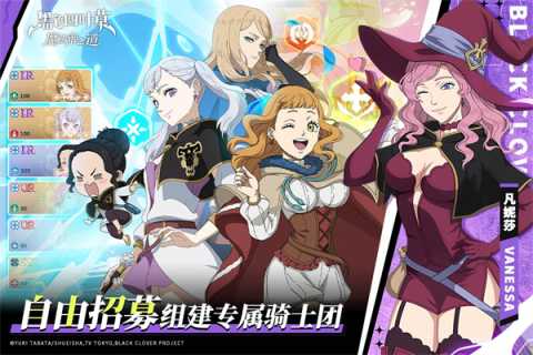 黑色四叶草魔法帝之道国际服 0.05.002 最新版 1
