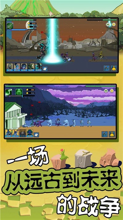 超级大脑2 2.0.0 安卓版 4