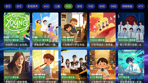 七夕TV电视版 2.8.9 安卓版 2