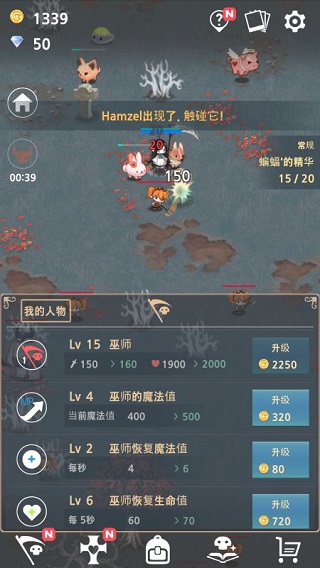 成长死灵法师汉化版 6.5 安卓版 0