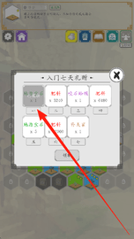 20260826103322_92542.png