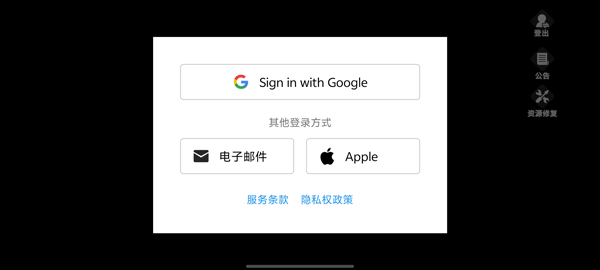 世界之光手游国际服游戏怎么玩配图1