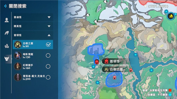 白树之灵位置介绍配图1