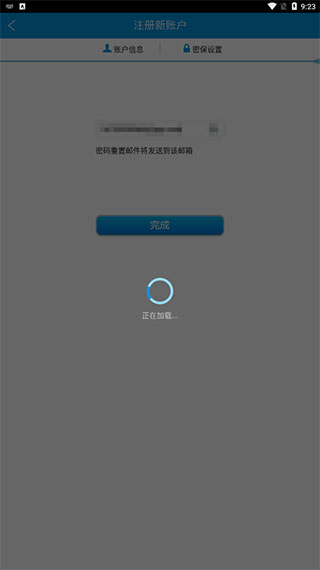怎么用配图1