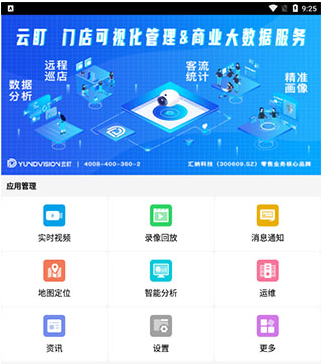 怎么用配图2