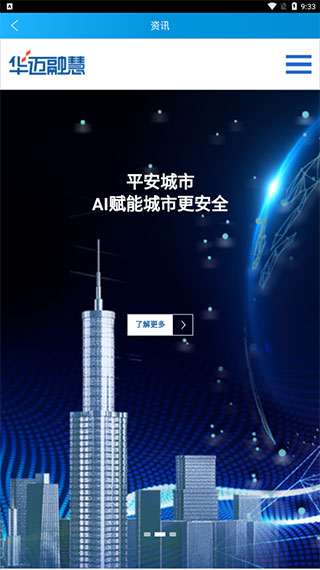怎么用配图4