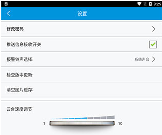 怎么用配图3