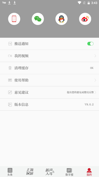 刷机之家