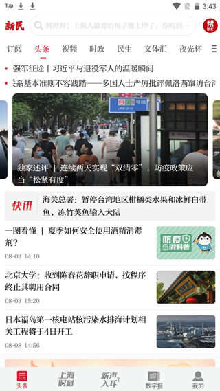 刷机之家