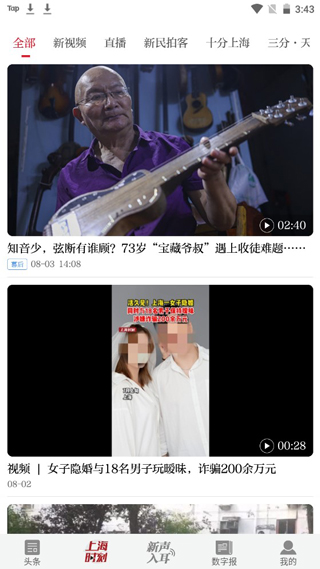 刷机之家