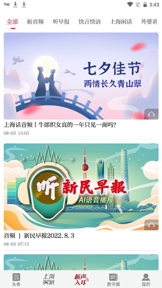 刷机之家