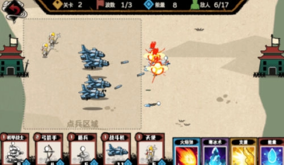火柴人的纸上战争免广告版 1.0.0 安卓版 2