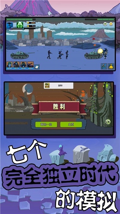 超级大脑2 2.0.0 安卓版 0