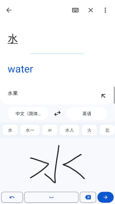 googletranslate翻译 10.32.66.968464732.6-release 安卓版 3
