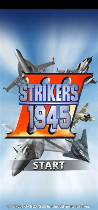 打击者1945 2.0.24011702 安卓版 1