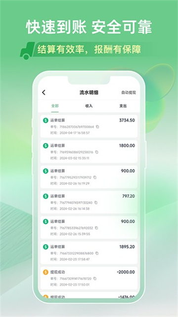 马上来旗舰版 1.0.63 安卓版 0