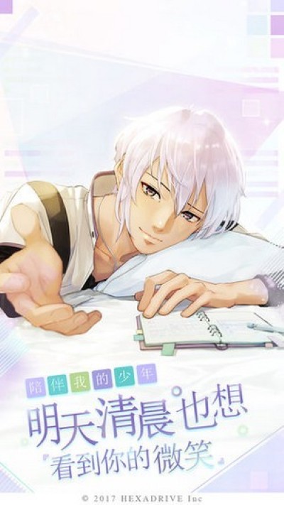 我的姐姐汉化版 0.23.1 安卓版 1