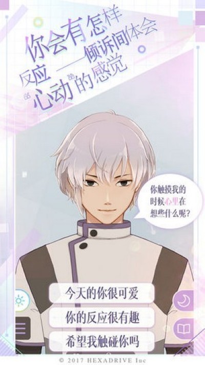 我的姐姐汉化版 0.23.1 安卓版 2