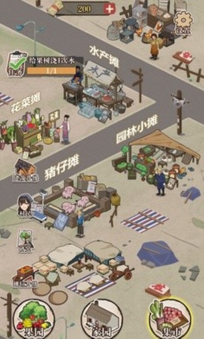 想致富先修路 1.0 安卓版 2