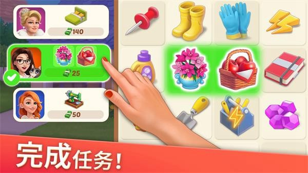 家居设计合并 1.229.0 安卓版 0