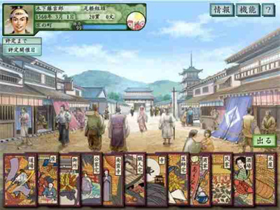 太阁立志传3 2.1.1 最新版 0
