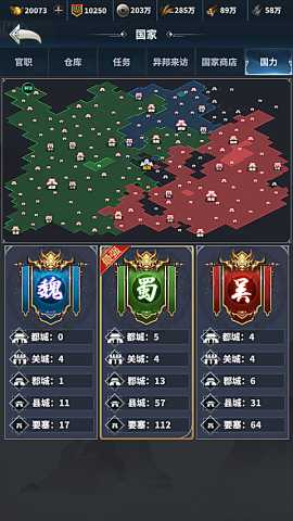 骑兵冲突 1.1005.1005 官方版 2