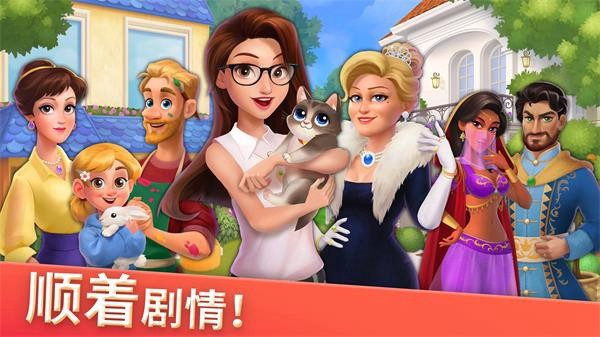 家居设计合并 1.229.0 安卓版 1