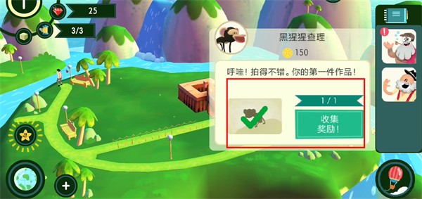 动物声音博物馆 1.2.0 安卓版 3