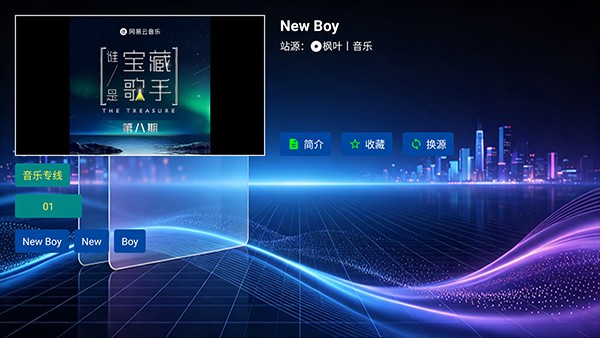 七夕TV电视版 2.8.9 安卓版 0