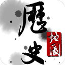 历史图集app下载-历史图集最新版本下载