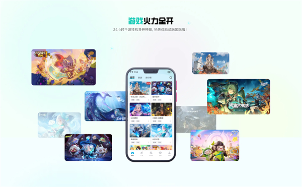 去云吧云 1.36.1 安卓版 2