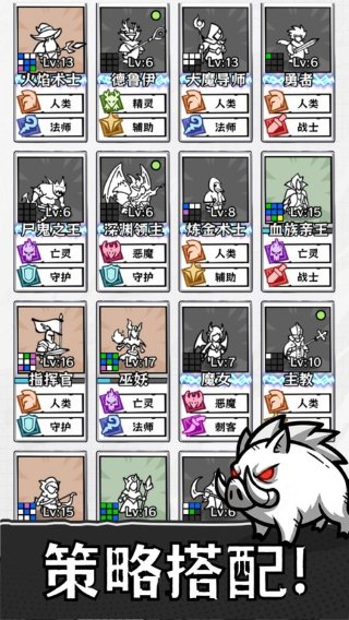 正中靶心2 1.4 安卓版 1