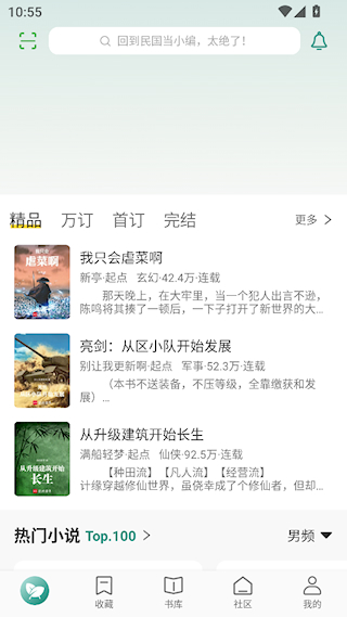 软件使用配图1