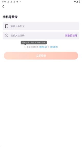 暖暖我心