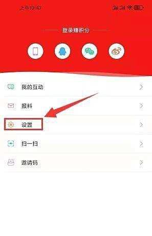 app怎么设置列表视频自动播放配图3