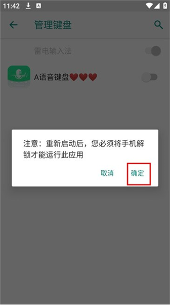 怎么使用配图4