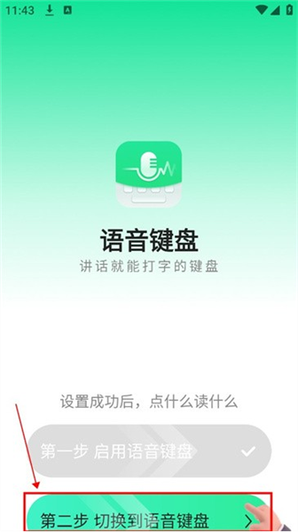 怎么使用配图5