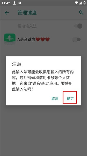 怎么使用配图3